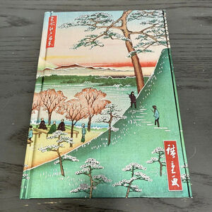 Flame Tree Publishing Green Red Landscape Notebook